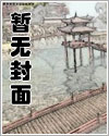 火影：融合万界角色模板