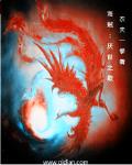 海贼：厌世之歌